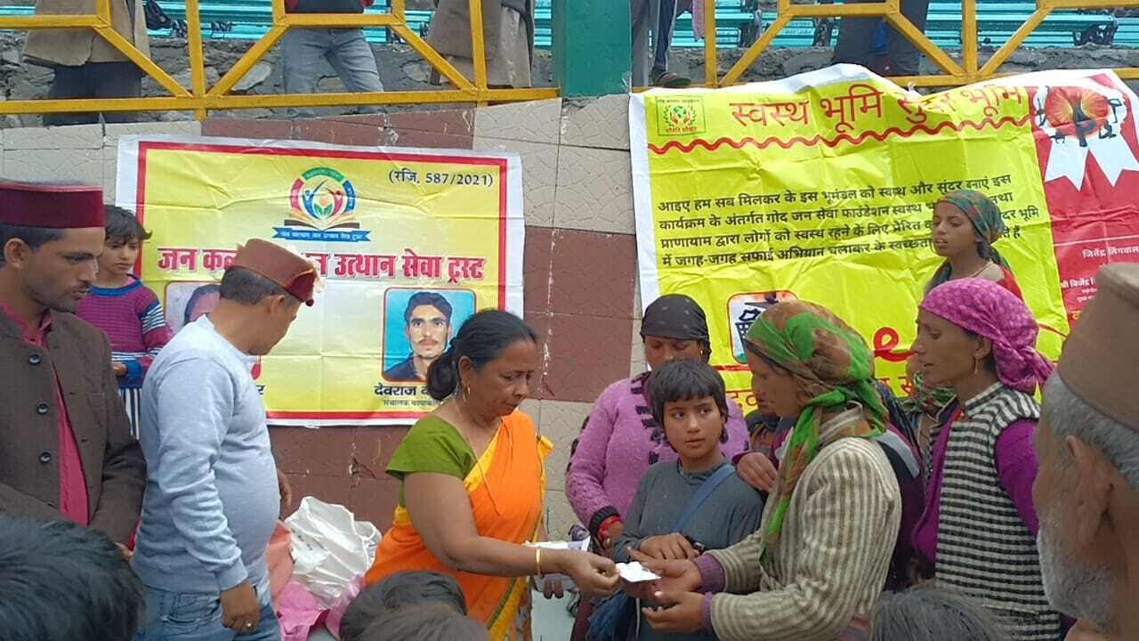 You are currently viewing जनपद उत्तरकाशी में मोरी ब्लॉक के जखोल गांव में कंबल, कपड़े व दवाई का वितरण किया गया ।