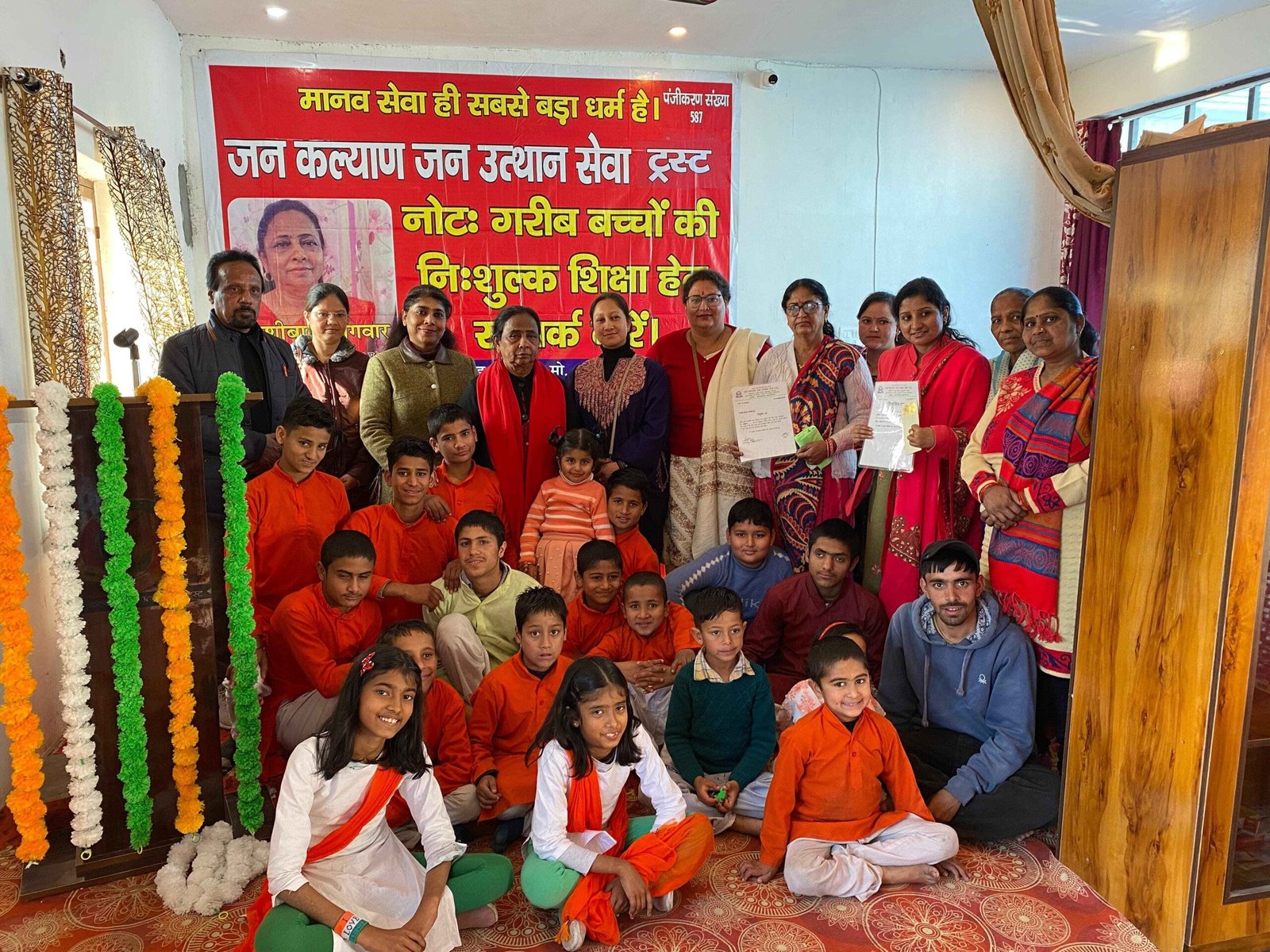 Read more about the article गणतंत्र दिवस पर जनकल्याण जन उत्थान सेवा ट्रस्ट का अभिनव प्रयास